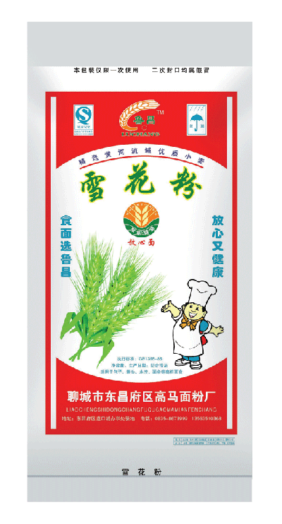 雪花粉